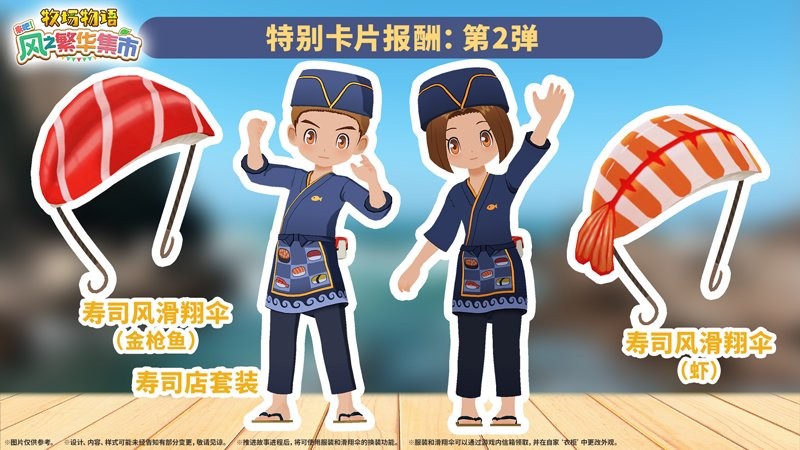  ɣ֮С1.2.0汾 رƬ2