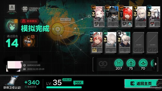 ���շ�������Э��