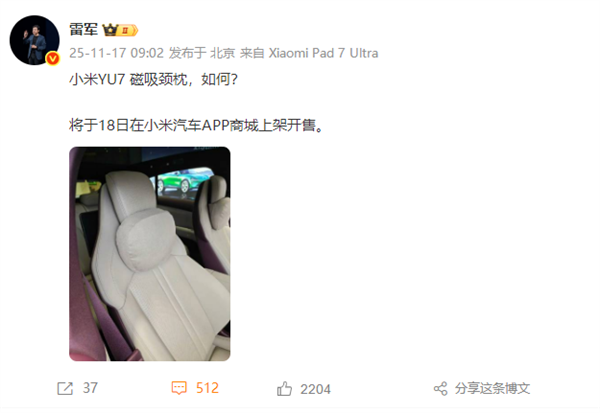 �׾���С��YU7���ش����������տ���