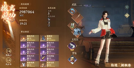 ��ˮ���Ѵ�嫺����乥��