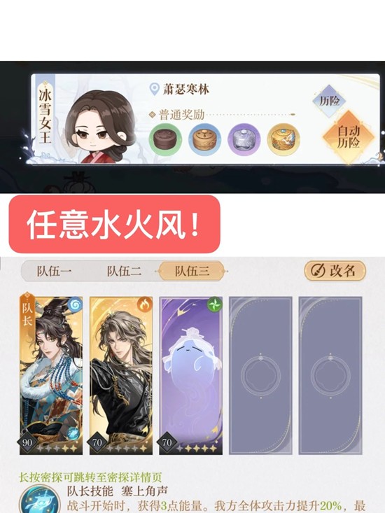 ���¡�ض���ѩŮ���򵥹���