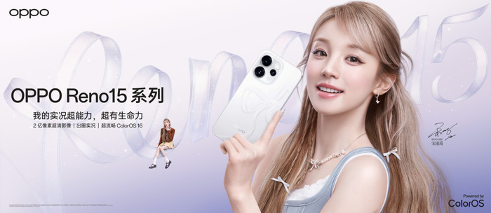 OPPO Reno15 ϵʽʵ淨Ȧ