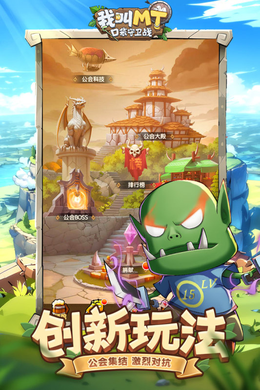 �ҽ�mt�ڴ�����ս��Դ�滮ȫ����