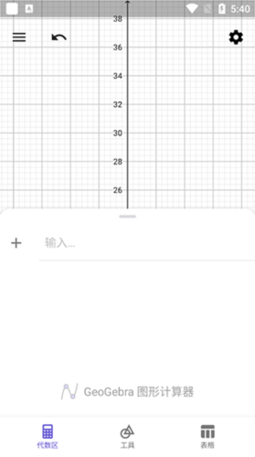 geogebra̳