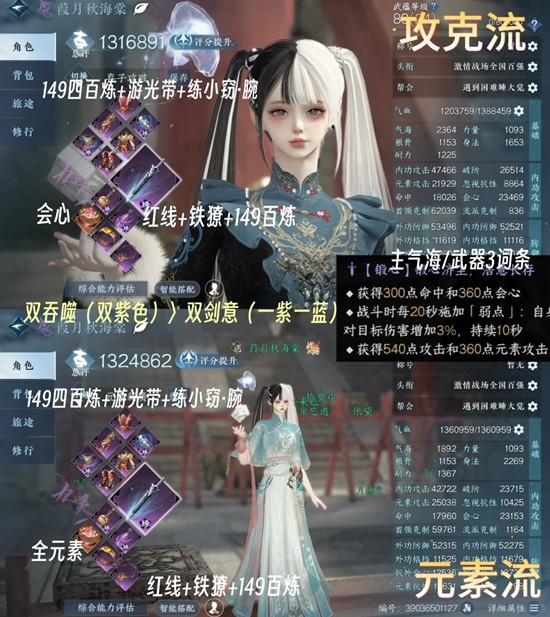 ��ˮ�����¾���pve��ɽľ׮