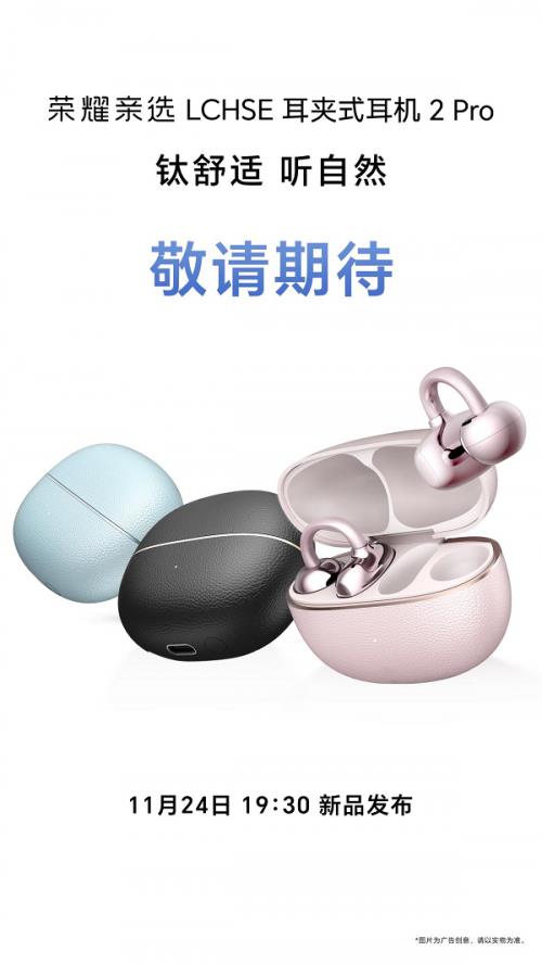 ʣȻ ҫж2 Pro1124շ