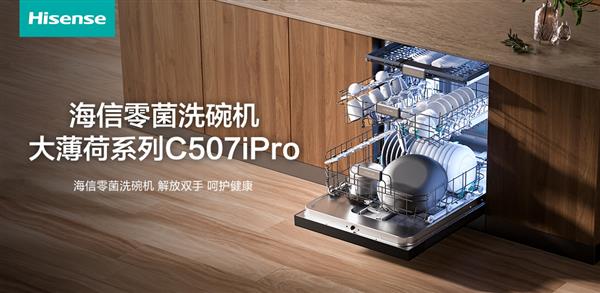 �����ִ������������ϴ����󱡺�ϵ��C507iPro����ö��а�����ˮ�罹�ǡ�