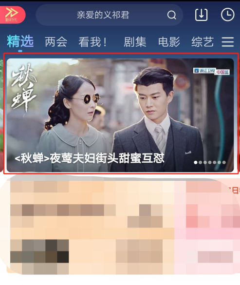 ӰͶô ſƵAPPƵģʽ