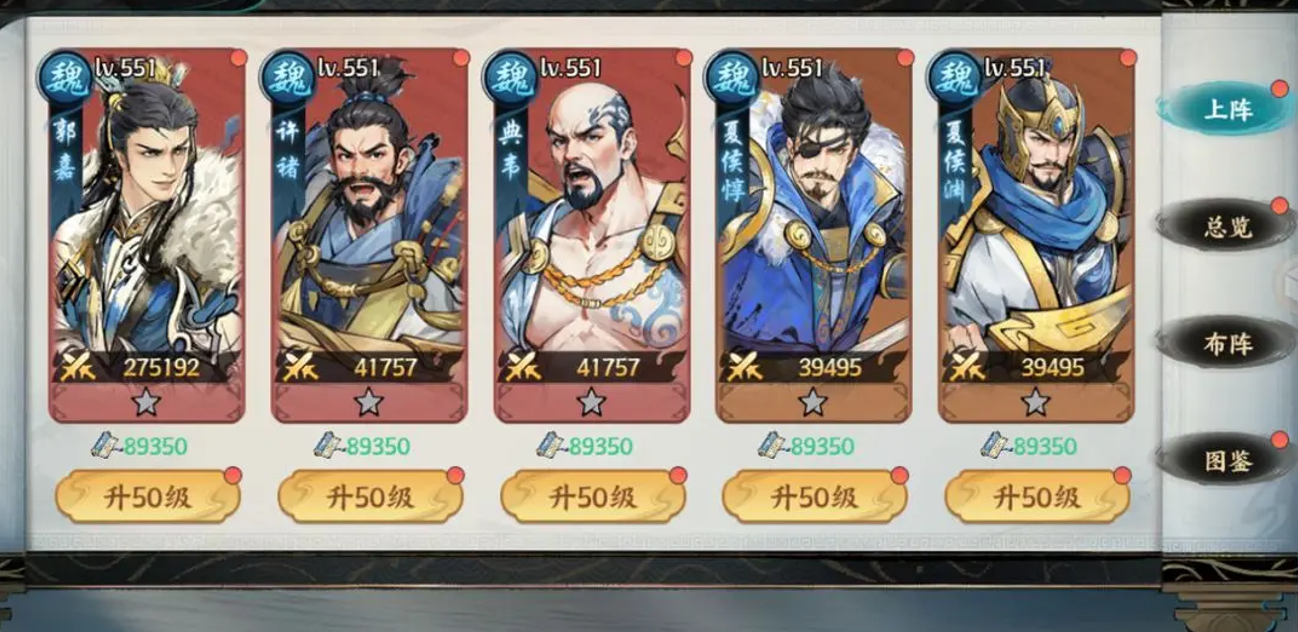 ����սȺӢ��κ���佫����