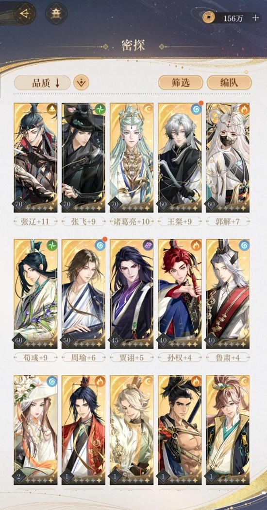 ������ߵھ��µ�����9