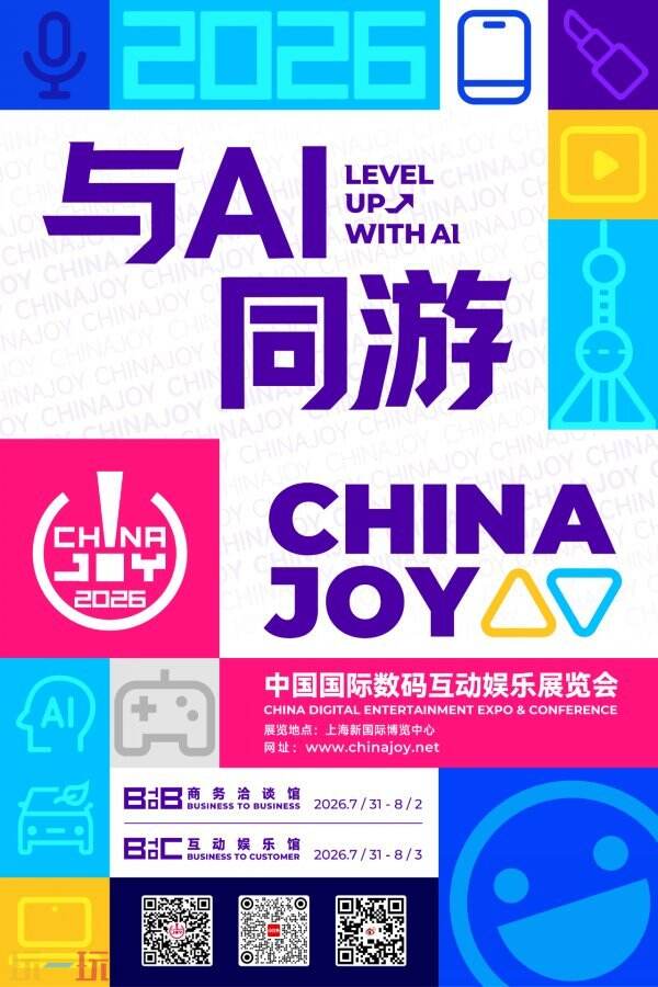 AIͬΣ2026 ChinaJoyȫ