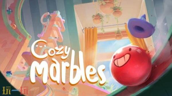 ܿᾺģ⡶Cozy Marbles2026귢 