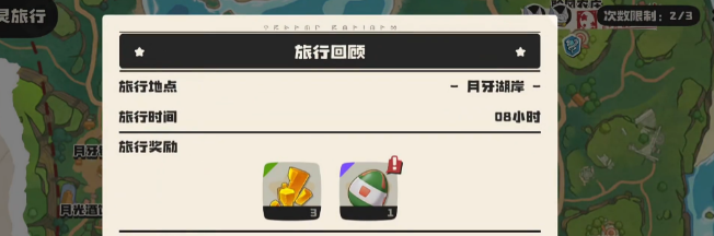 ��������������硷20Сʱ���и�Ч�������ﵰ����