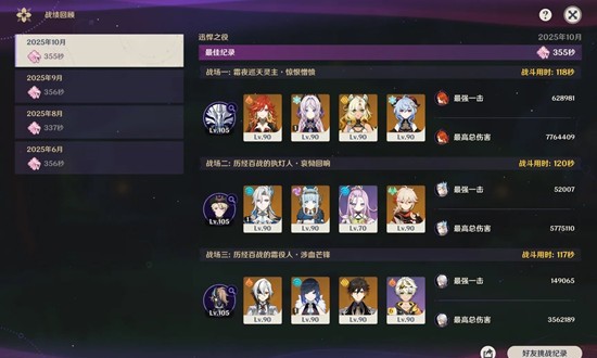 ԭ����Ԩ6.1�ľ�Σս