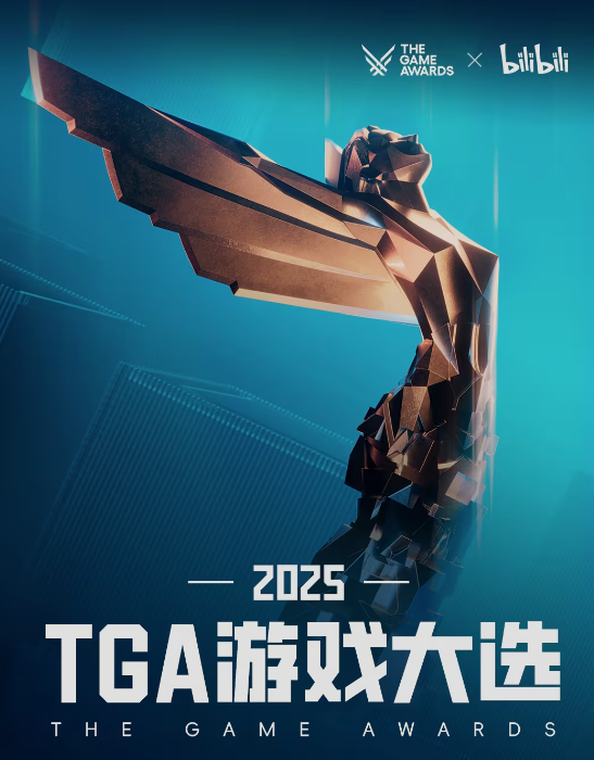 TGA2025ȺѡϷѲ pickѣ