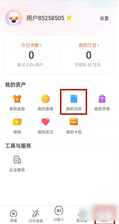 ѹֻ뷨ιرռ书  ѹֻ뷨رռ书ܷ