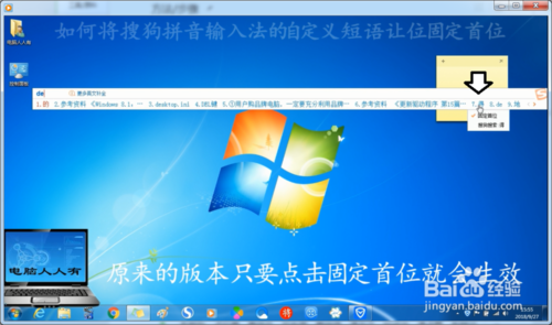 ѹֻ뷨Ϊʲô̶ܹλ ѹƴ뷨Զλ̶λ