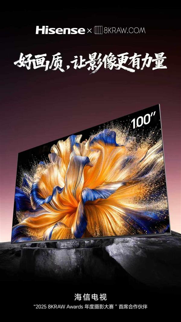 ���ŵ�����ϯ����2025 8KRAW�����Ӱ����  ��ͬ��֤Ӱ�������