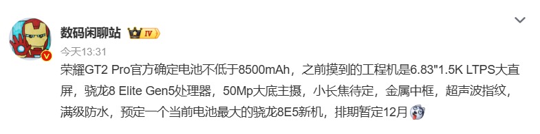 ҫGT2 Proع⣺8500mAh+8E5»12