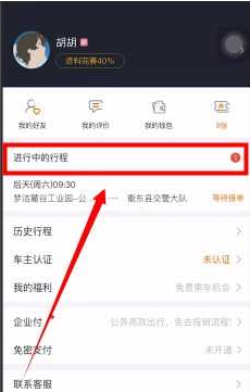 ળΪʲôҪȸ ˳糵֧