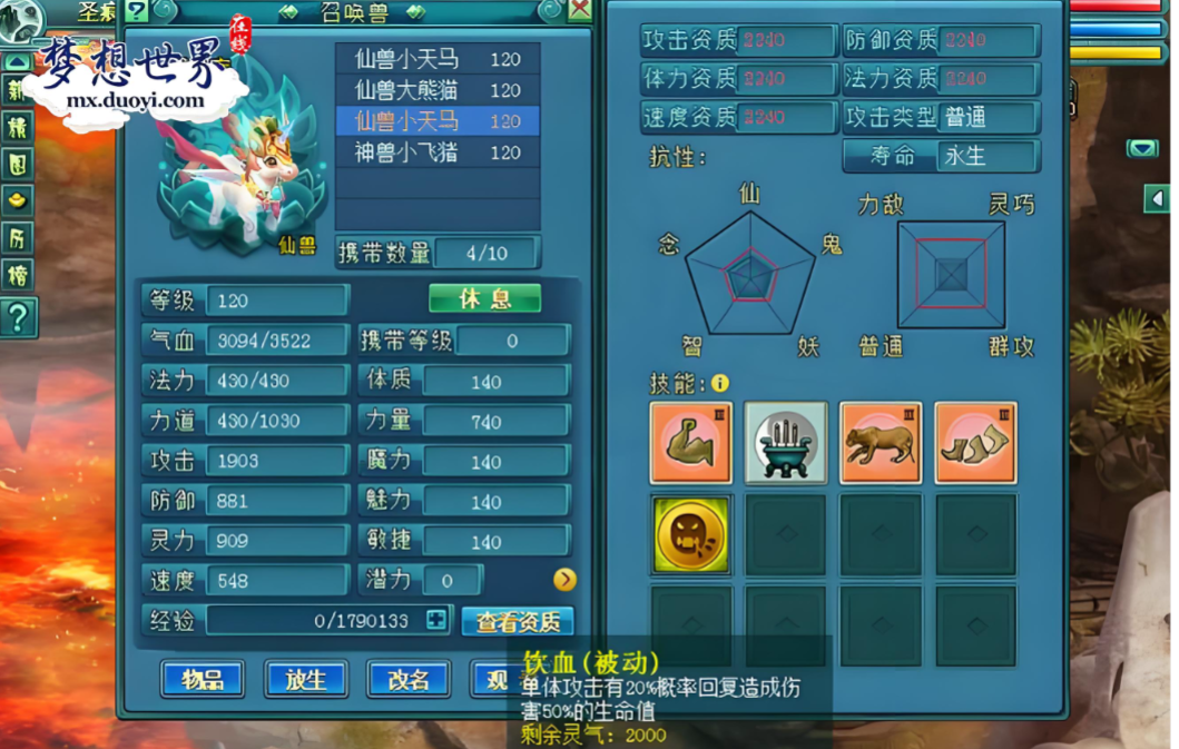 202590ʮ󾭵ϷƼа