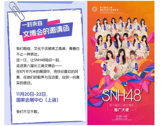 SNH48Ϊ³裡Ĳƹʹǫ̈̄  ഺȫ
