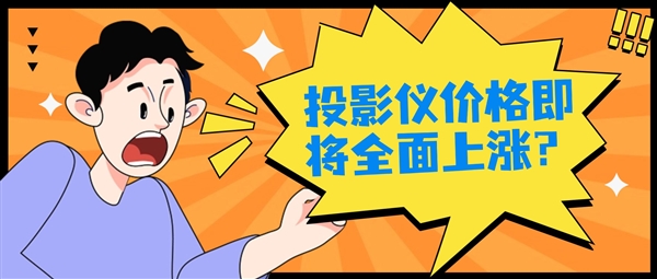 DDR ڴ-ͶӰǼԤϳʣһ