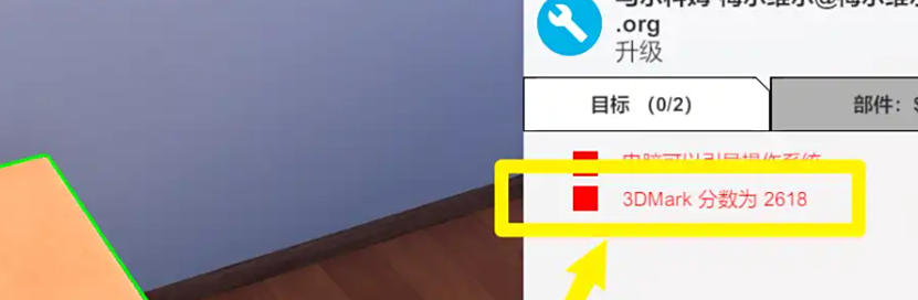 3dmarkɷΪ2618