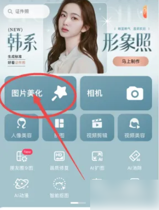 ͼô챳Ūɰɫ ֻͼôͼƬĳɰɫ