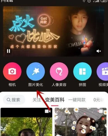 ͼƬƴͼôת ͼƬƴͼת