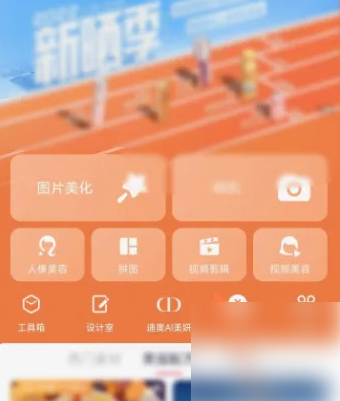 ͼôƵƬ ͼƵתGIFͼ