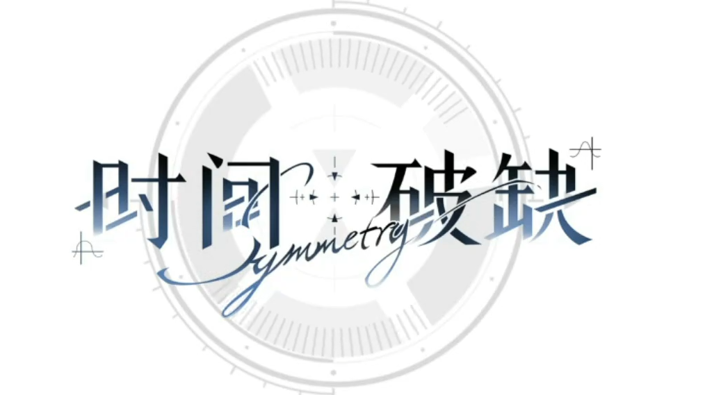 ʱԳȱͨȫԣЧ淨뼼