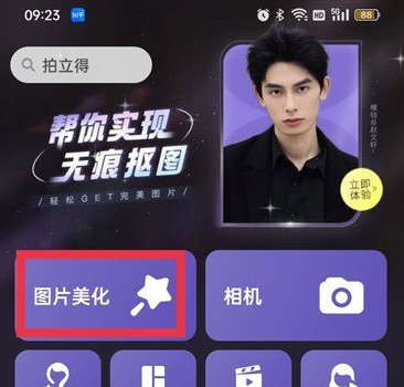 ͼƬƴͼô黯߿ ͼ黯ȫͼ