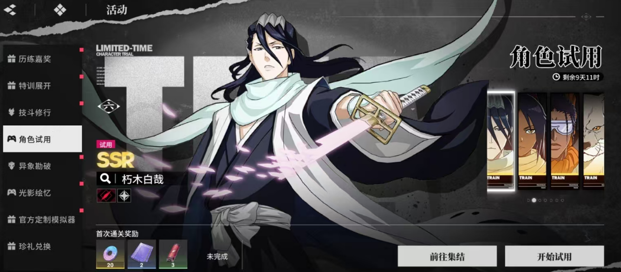 �������絶������ϵ���ݴ��乥��