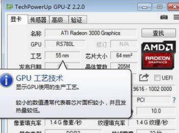 gpu-zô