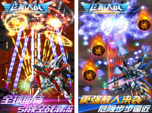 2025ܻӭķɻսƼʮ澭Ϸ̵