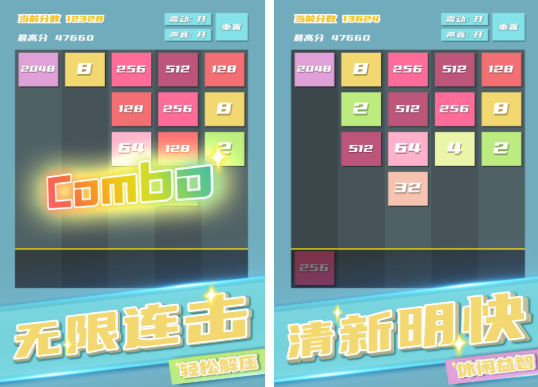 2048ϷƼ2025ܻӭ2048淨ϼ