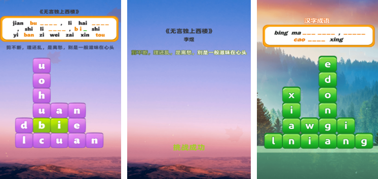 2025һ꼶ƴϷ󴳹ƼϼȤζѧϰ