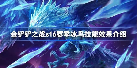 �����֮սs16����������Ч������