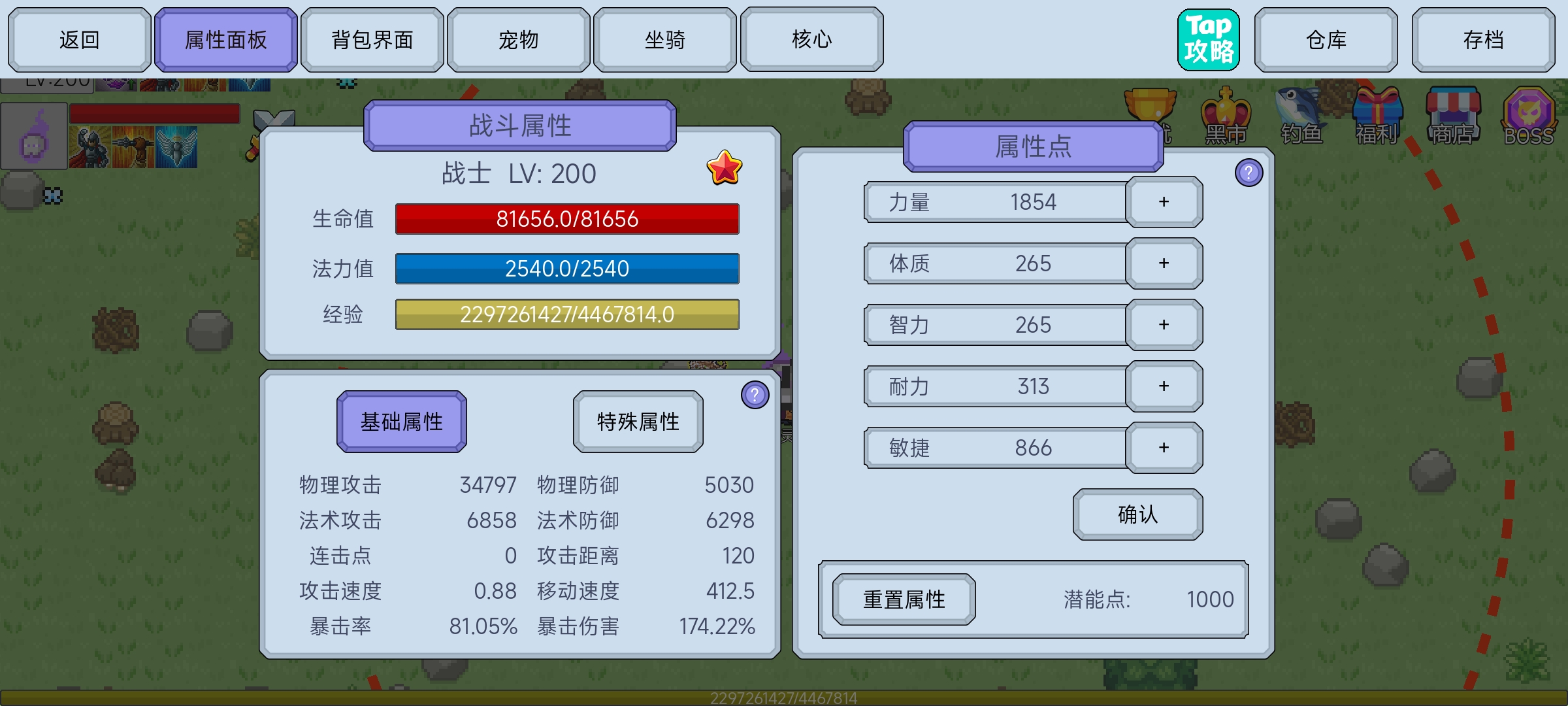 ����Լ��ð�գ�Ӣ�۴�˵��սʿ���ױ�ҵ����