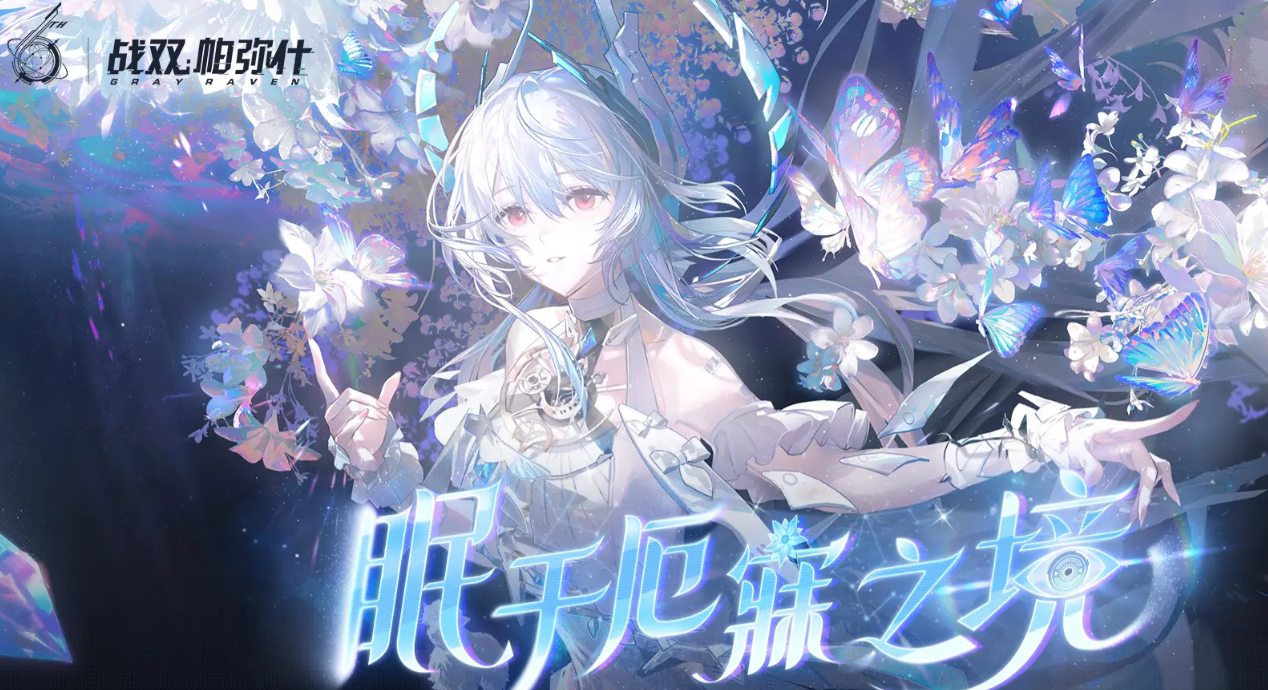 ս˫ʲʱ估ǰհȫ