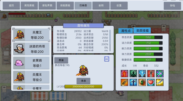 ����Լ��ð�գ�Ӣ�۴�˵���̿��淨ָ��