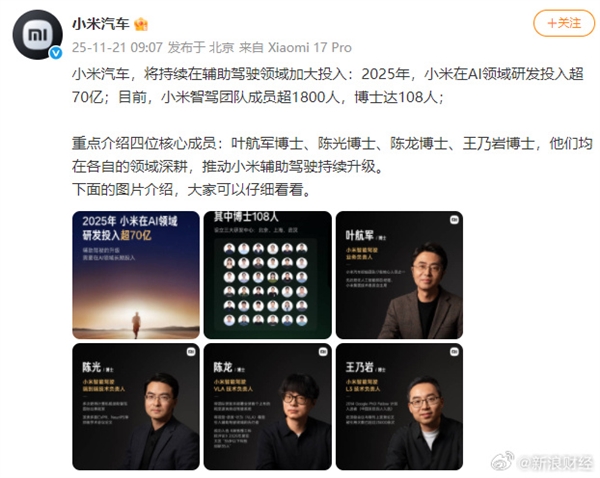 ȫһУСǼŶӳԱ1800 AIзͶ볬70