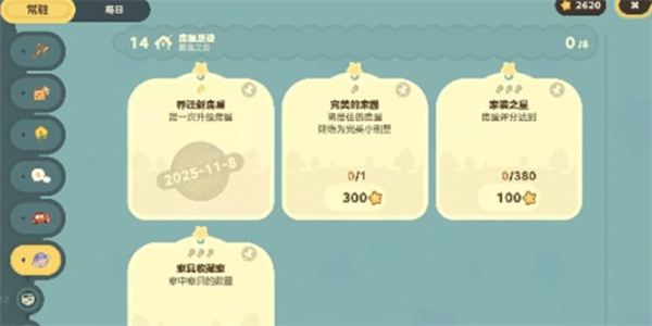 ���ǲ��ȵء������㼣���ܽ���