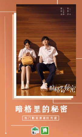 ѧappô鿴ѵ鼮 ѧôĶ鼮