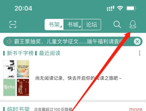 ѧƷν С˵ĶAppģʽ