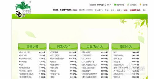 С˵Ķôŷ С˵Ķŷ淽