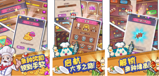 2025ʳƼƲƷʼԱȤζϷϼ