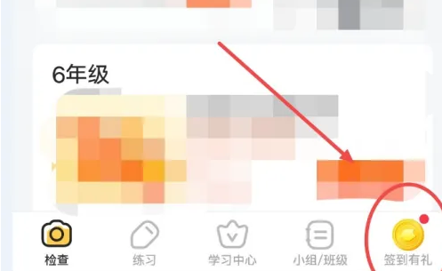 СԳ㱾 СԳȡѧϰϽ̳