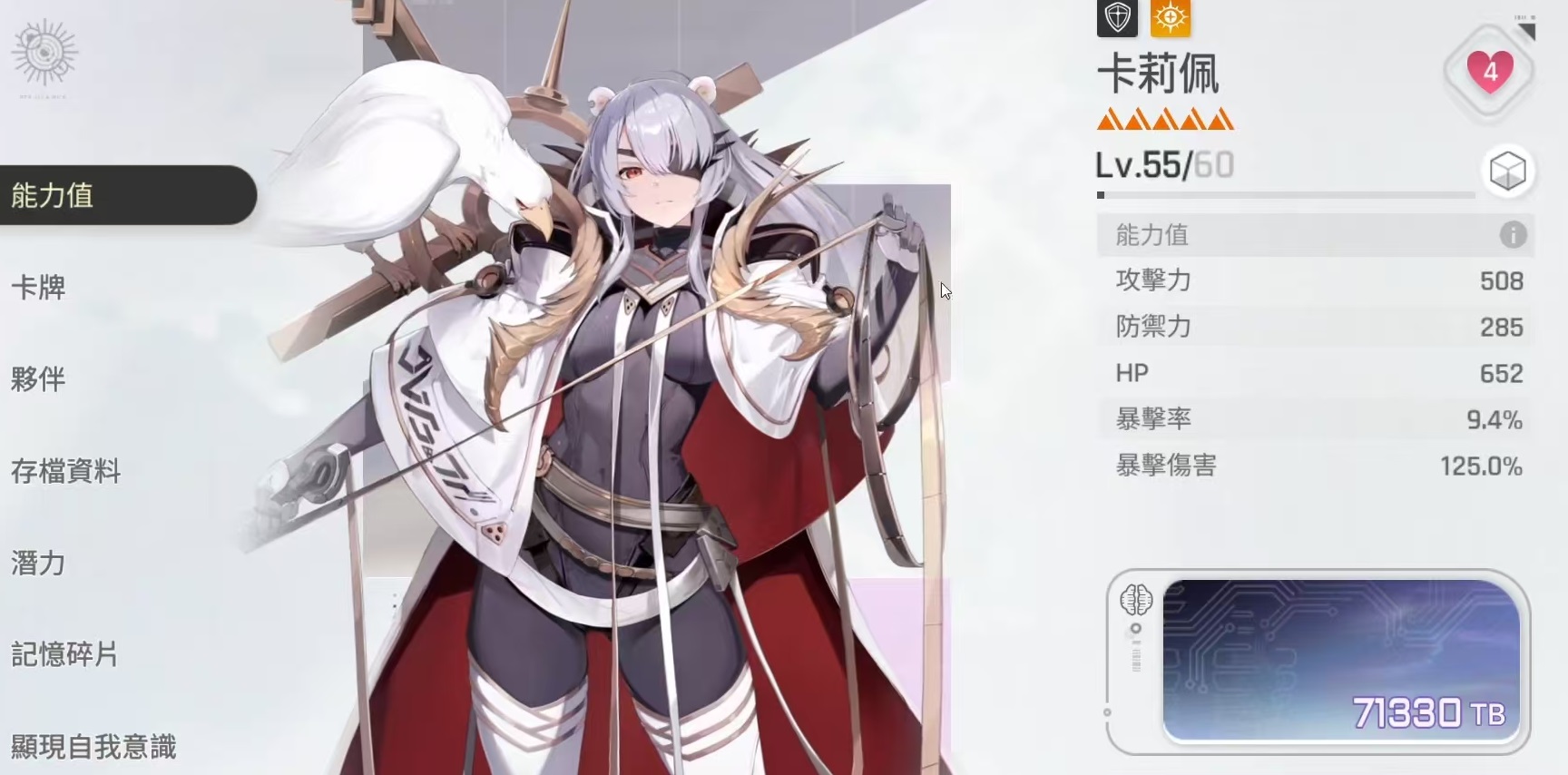 ������˼�ξ����������淨����